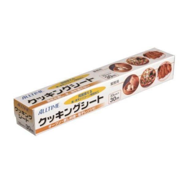 オールタイム 業務用クッキングシート ３３ｃｍ×３０ｍ　１本■油や汁を通さず、加熱料理をおいしく仕上げます。■蒸気を適度に通すので素材が水っぽくなりません。■オーブン、スチコン、電子レンジ、蒸し料理に最適です。※250℃の耐熱連続時間は最大...
