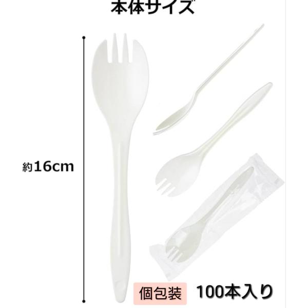 先割れスプーン１６ｃｍ　１００本入り　個包装