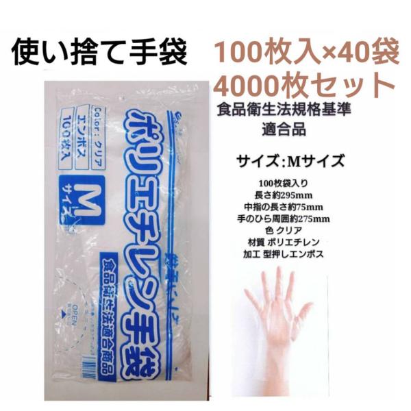 kawae-shop_sankyo4000