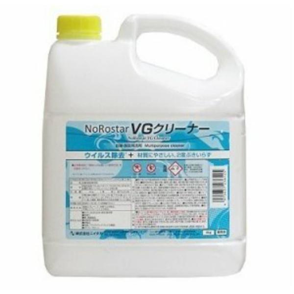 ノロスター VGクリーナー　４KG　１本　