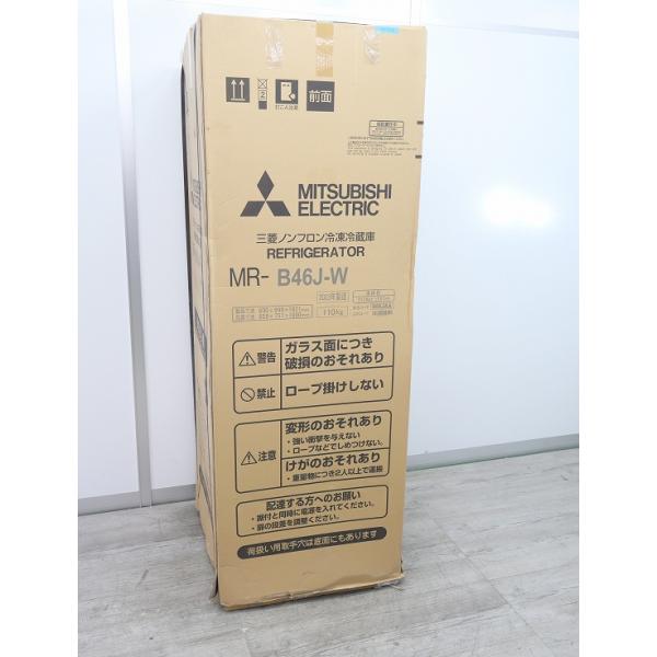⭐未使用‼ MITUBISH(三菱) 455L冷蔵庫 ?定価￥267,800? MR-B46J 2023年