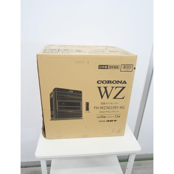 未使用品】コロナ製/2023年式/石油ファンヒーター/FH-WZ3623BY-KG