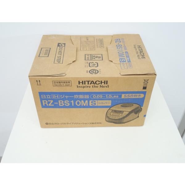 日立製/2018年式/1.0L 5.5合/IH炊飯器/RZ-BS10M : 学生