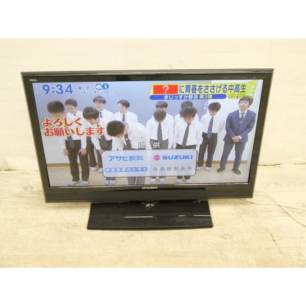 送料込 三菱 液晶テレビ32型 2017年製 DIATONE 三菱製/2013年式/32型/液晶テレビ/LCD-32LB3 : 学生リサイクルショップ