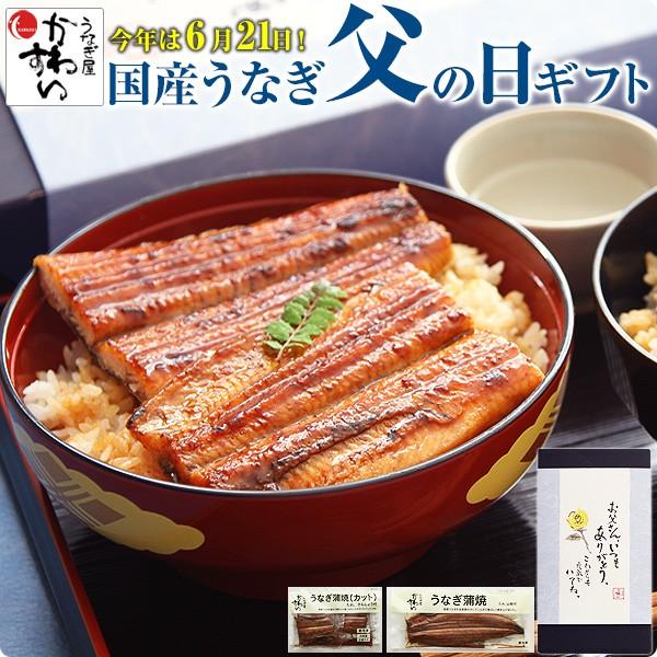 父の日 プレゼント 60代 70代 80代 健康 グルメ 海鮮 ギガランキングｊｐ