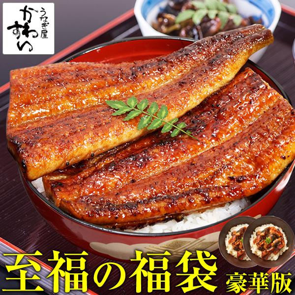 「国産うなぎの豪華版福袋」総重量1kg超え！ボリューム満点・至福の福袋！内容量・超特大うなぎ蒲焼き 200g×5本・たれ×10個・きざみうなぎ75g×2食賞味期限：要冷凍で6ヶ月以上【ギフトとしてご利用の方へ】ページ下部の注意書きをお読みの...