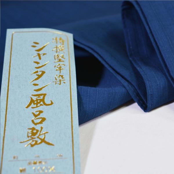 シャンタン生地とは縦に生糸、横に玉糸のラインがそれぞれ交互に交差して織られている織物のことです。程よく軽く丈夫です風合いが良く品があります綿100％エコバックやお道具包みお茶道具包みなど