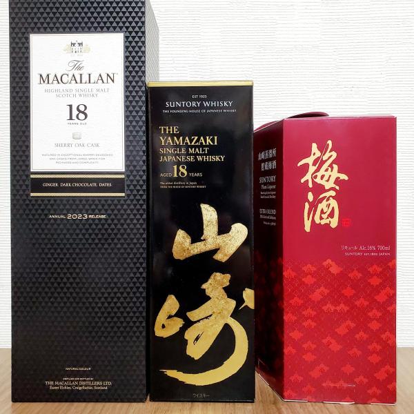 山崎18年＋マッカラン18年＋山崎蒸留所貯蔵梅酒 EXTRA BLEND 2024