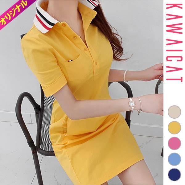 ワンピース レディース シャツワンピ 半袖 トリコロール 配色ライン タイト スリム 膝丈 ひざ丈 デイリー カジュアル 春 秋 韓国 メール便可 To Kawaicat 通販 Yahoo ショッピング