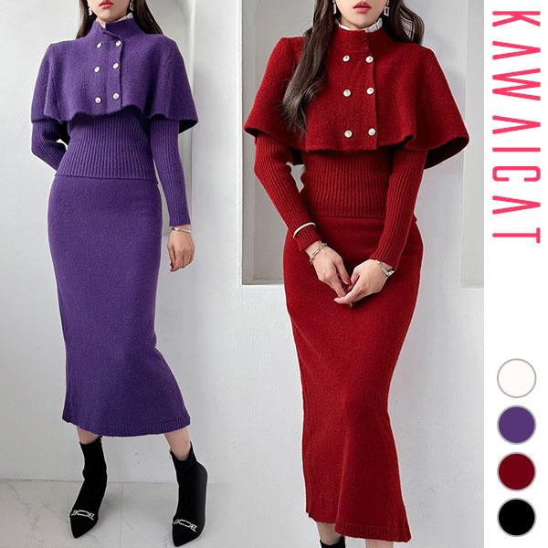 セットアップ レディース タイト ニット トップス 長袖 スカート
