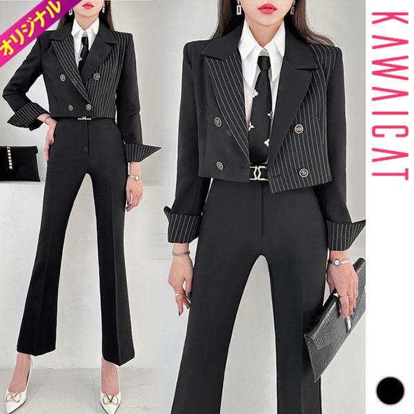 セットアップ レディース 長袖 スーツ ショート丈 クロップ
