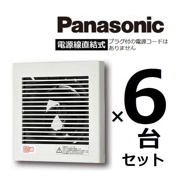 パイプファンfy 08pd9dの6台セット パナソニック Fy 08pd9dkt 電源線直結式 Fy 08pd9dkt カワイ電機 通販 Yahoo ショッピング