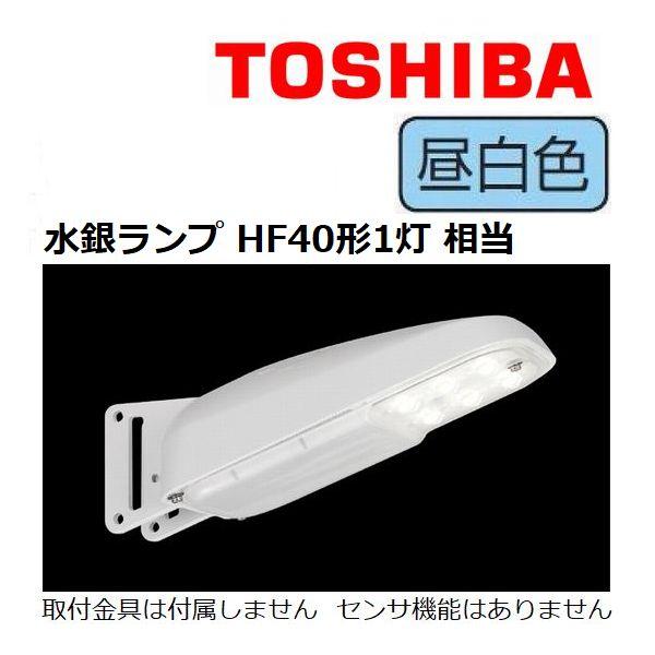 東芝 9VA昼白色センサ有防犯灯 耐塩形 LEDK-78930NP-LS1 (64-0782-24)-