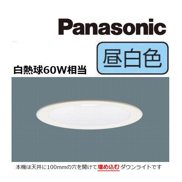 ◆パナソニック LEDダウンライト※ LGD1100NLE1です。◆生産終了品(おそらく2022年5〜9月頃の製造)ですが、新品未開梱品です。梱包(段ボールの箱)に日焼けのある場合がございます。※ダウンライトは、天井に穴を開けて天井内に埋込...