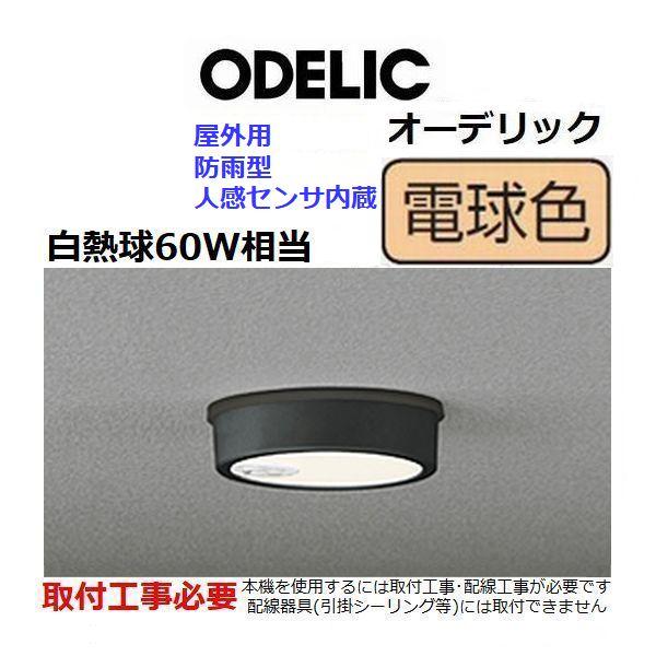 ののページ ZX-25R 4-CYLINDERステッカー 56076-1361/56076-1357-SR5-1