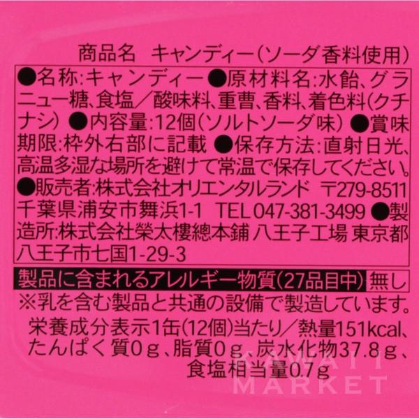 アリエル キャンディー リトル マーメイド缶入り ディズニーランド ディズニーシー お土産 プレゼント 小分け お菓子 小物入れ セバスチャン Buyee Buyee Japanese Proxy Service Buy From Japan Bot Online