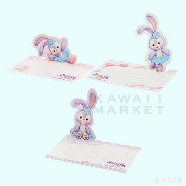 ステラルー メモセット 東京ディズニーシー限定グッズ Buyee Buyee 日本の通販商品 オークションの代理入札 代理購入
