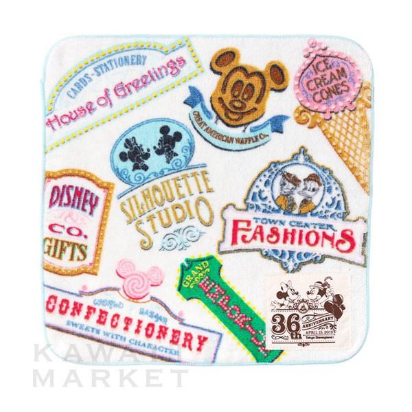 ミニタオル 東京ディズニーランド36周年 タオルハンカチ 総柄 レトロ 看板 通勤通学 ワールドバザール お土産 プレゼント 男女兼用 Km19 R3030 Kawaii Market 通販 Yahoo ショッピング