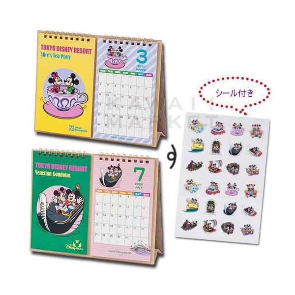 レトロイラスト カレンダー 卓上タイプ 年 月曜始まり 文房具 ミッキー ミニー ディズニーランド グッズ お土産 プレゼント Tdl Tds Km19 R8031 Kawaii Market 通販 Yahoo ショッピング