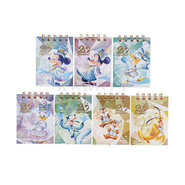 ディズニーグッズ通販サイト かわいいマーケット Kawaii Market Yahooショッピング店