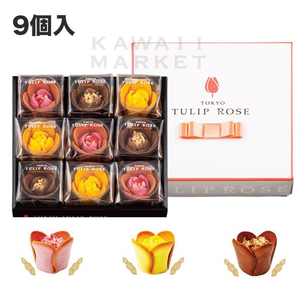 東京 チューリップローズ ラングドシャ 9個入 Tokyo Tulip Rose クッキー パイ 小分け 洋菓子 ギフト 東京駅限定 贈り物 お土産 プレゼント Km21 S Kawaii Market 通販 Yahoo ショッピング