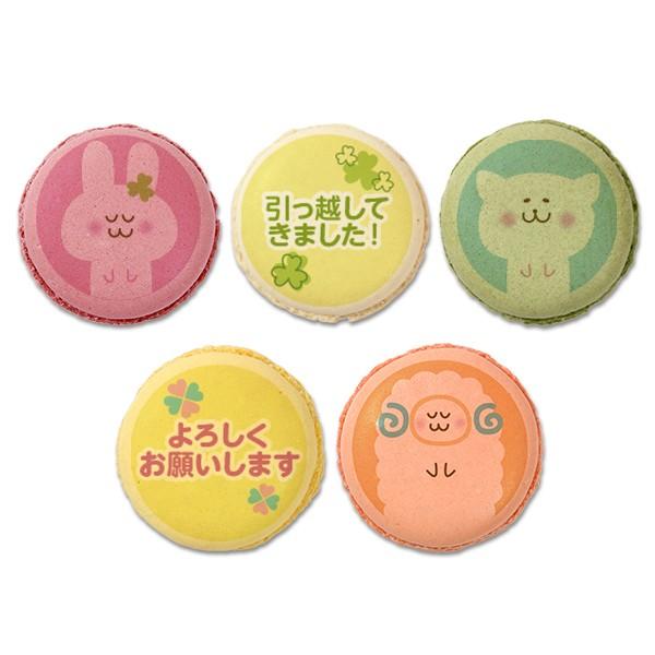 イラストメッセージマカロン どうぶつの引っ越しのごあいさつ 5個セットお礼 プチギフト Buyee Buyee Japanese Proxy Service Buy From Japan Bot Online
