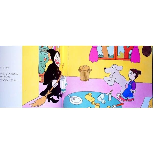 中古 古本絵本 まじょのかんづめ こどものとも４５４号 Buyee Buyee 提供一站式最全面最專業現地yahoo Japan拍賣代bid代拍代購服務 Bot Online