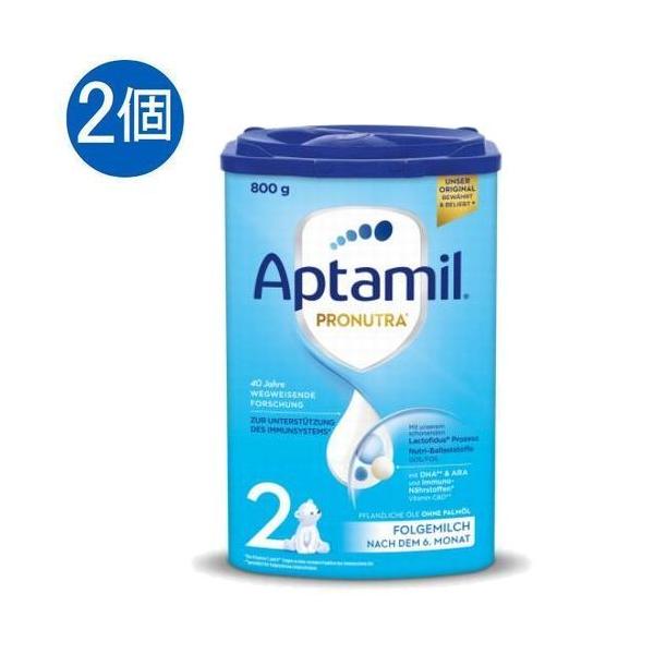 2個 x 800g Aptamil アプタミル Pronutra 粉ミルク Step2 6ヶ月