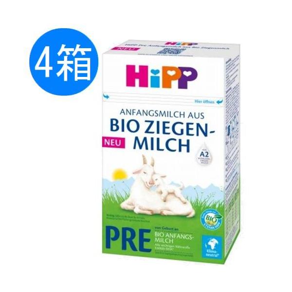 4個 x 400g HiPP ヒップ BIO オーガニック ヤギ 粉ミルク PRE 0ヶ月 