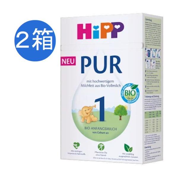 2個 x 500g HiPP ヒップ BIO オーガニック 粉ミルク STEP1 0ヶ月