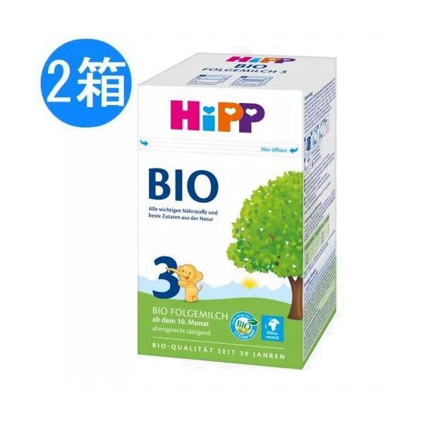 2個 x 600g HiPP ヒップ BIO オーガニック 粉ミルク STEP3 10