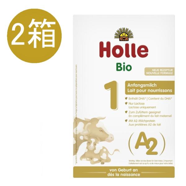 Holle （ホレ）　オーガニック粉ミルク　ステップ1 (２箱) 楽天市場】[400g 2箱セット・0カ月から] ホレ オーガニック 乳児
