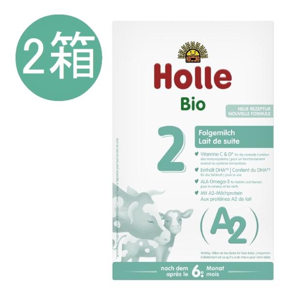 ホレ　Holle粉ミルク　2箱セット 2箱セット] Holleビオ山羊乳粉ミルク（月年齢: Pre 0ヶ月〜4ヶ月