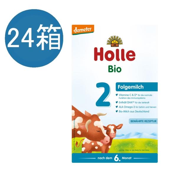 kawaiiglobal_holle3-24