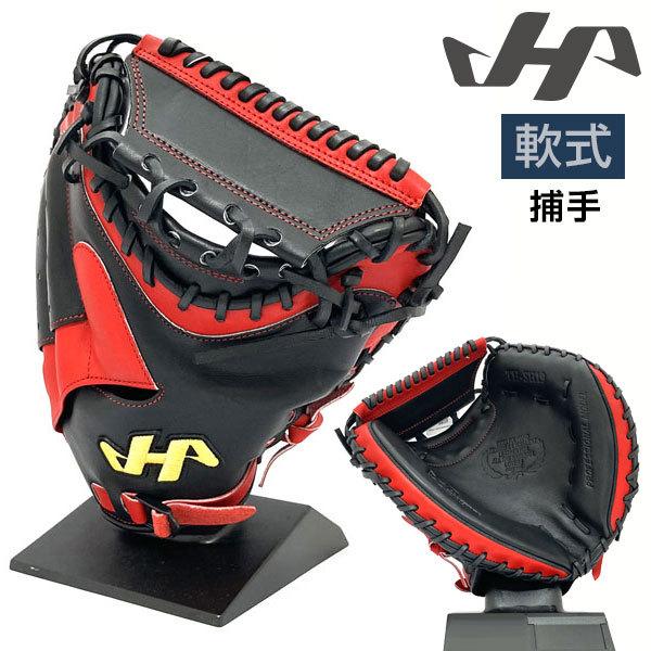 ハタケヤマ　軟式キャッチャーミット　甲斐モデル　TH-SH19 ハタケヤマ 軟式キャッチャーミット 甲斐モデル TH-SH19 【公式通販】