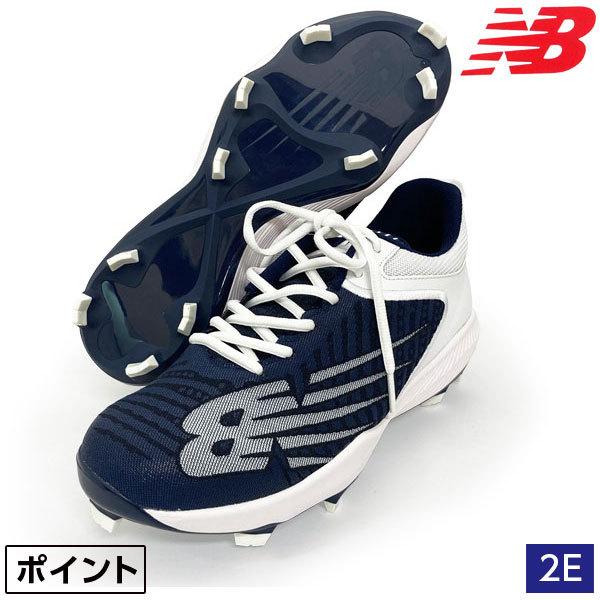野球 ポイントスパイク ニューバランスの人気商品・通販・価格比較 - 価格.com 野球 ポイントスパイク ニューバランスの人気商品・通販・価格比較 - 価格.com