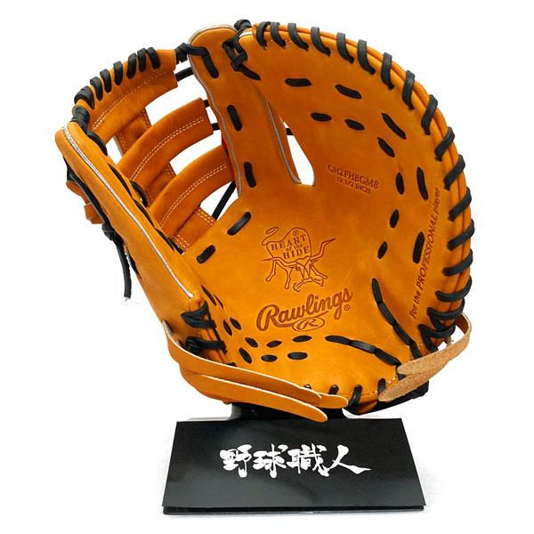 ローリングス 硬式 グローブ ファーストミット 野球 HOH ローリングス 硬式 グローブ ファーストミット 野球 HOH