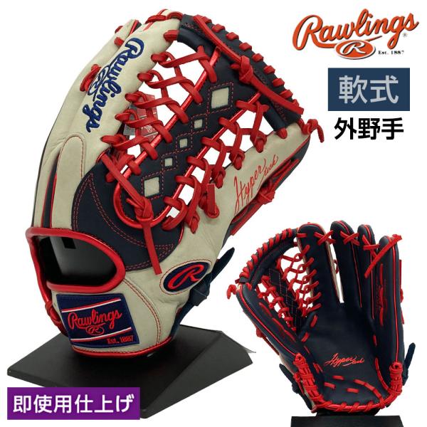 ローリングス 軟式 グローブ 外野手 ハイパーテックカラーシンク 野球