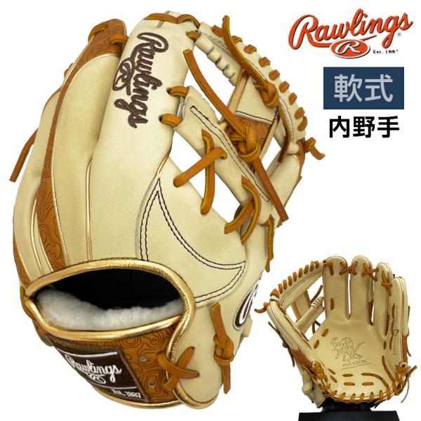 Rawlings（ローリングス） 軟式 グローブ 内野手 HOH プロ エクセル
