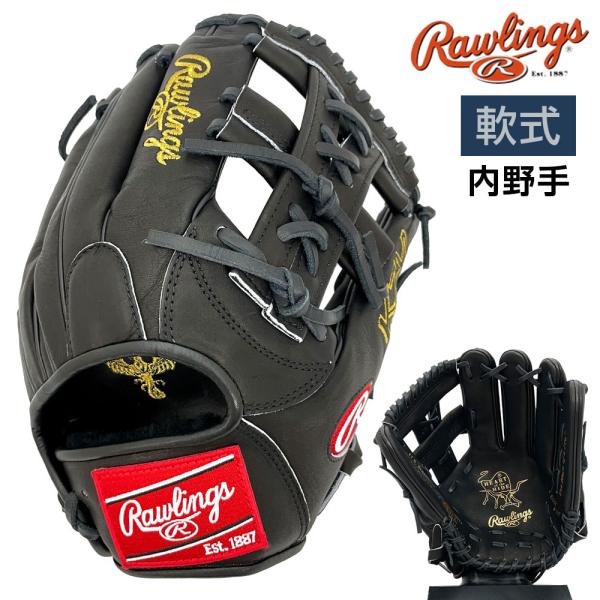 Rawlings（ローリングス） 軟式 グローブ 内野手 岡本和真選手モデル