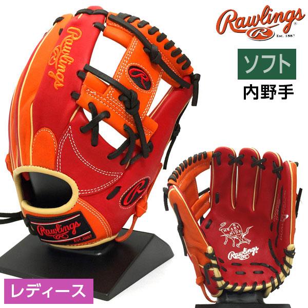 ソフトボール グローブ レディースの人気商品 通販 価格比較 価格 Com