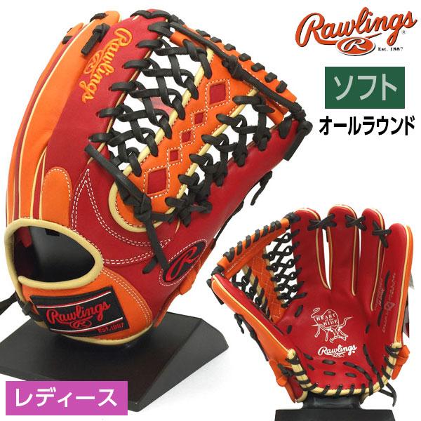 Rawlings ローリングス ソフトボール グローブ オールラウンド Rawlings ローリングス ソフトボール グローブ オールラウンド