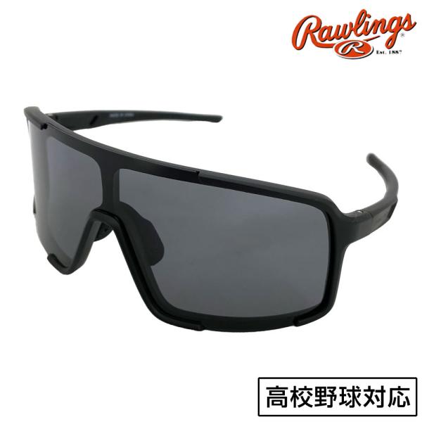 Rawlings（ローリングス） 野球 サングラス 偏光一眼サングラス 高校生