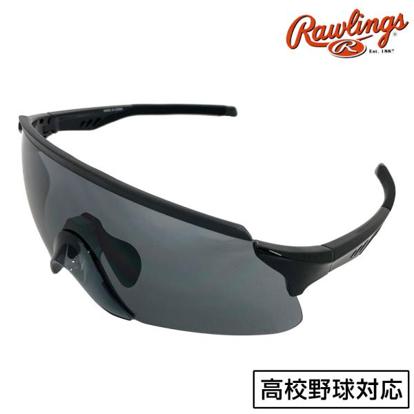 ローリングス 野球 サングラス 偏光一眼サングラス 高校生対応 REW26-02FM REW26-02FM-HS スモーク ブラック 専用袋付き ギフト プレゼント