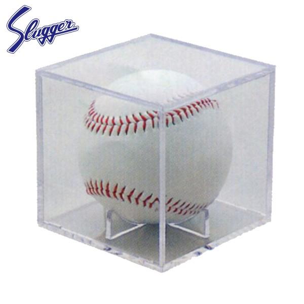 久保田スラッガー（KUBOTA SLUGGER） 野球 サインボール用カプセル BA