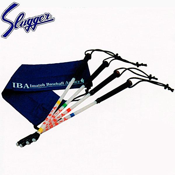 vۓcXbK[ 싅 Ȃ` 4{Zbg IB-160-4