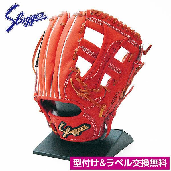 久保田スラッガー 硬式 グローブ 野球 内野手 Ksg 24ms Fオレンジ 右投げ 湯もみ型付け ラベル交換無料 Sl Ksg 24ms Fot Set カワイスポーツ 通販 Yahoo ショッピング