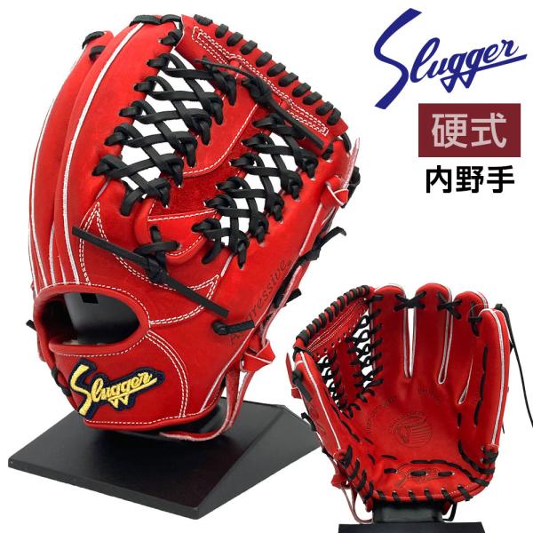 久保田スラッガー（KUBOTA SLUGGER） 硬式 グローブ 内野手 野球 KSG