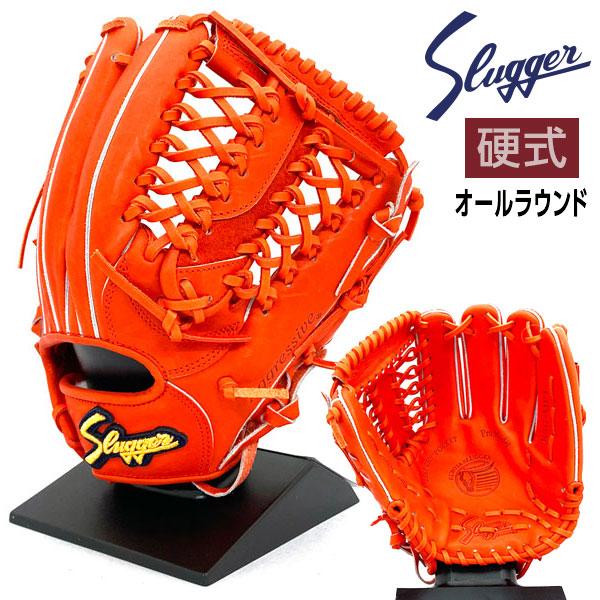 久保田スラッガー 硬式 グローブ オールラウンド 野球 KSG-MP4 久保田スラッガー 硬式 グローブ オールラウンド 野球 KSG-MP4
