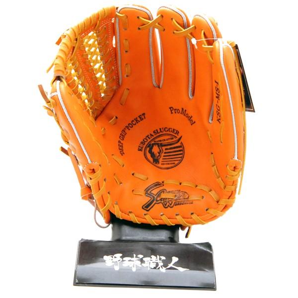 硬式野球　久保田スラッガー　内野手　グローブ　KSG-23MSZK 野球 久保田スラッガー 硬式 内野用 内野手用 高校野球対応 硬式